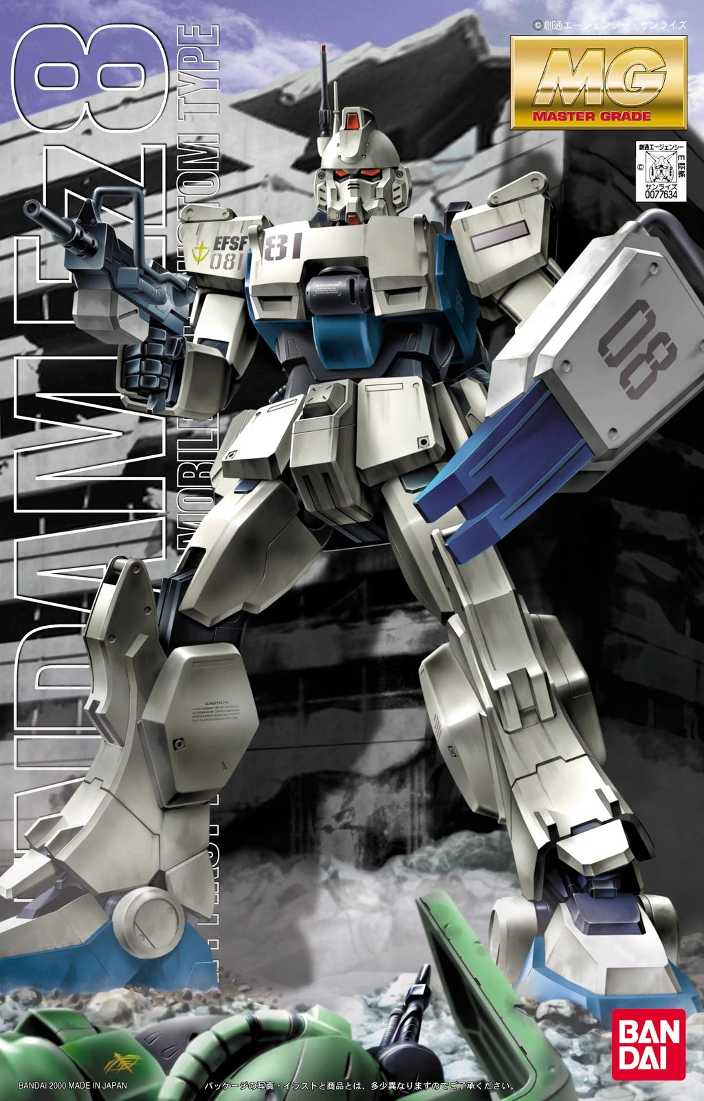 Gundam Ez8 RX-79 E.F.S.F. First Production Mobile Suit Custom Type
