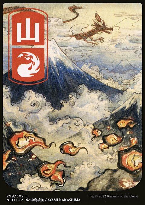 Mountain (299) [Kamigawa: Neon Dynasty]