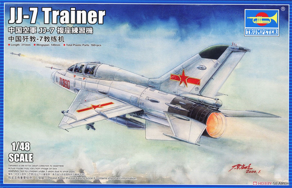 Trumpeter 1/48 JJ-7 Trainer Plastic Model Kit