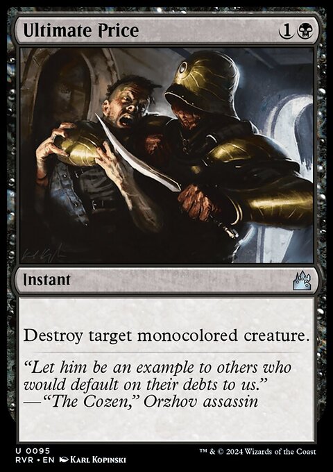 Ultimate Price [Ravnica Remastered]