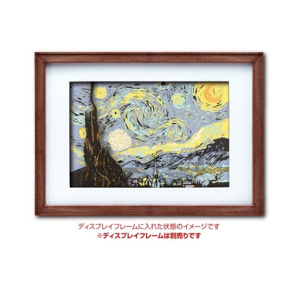 ENSKY - Paper Shadow Art Plus SA-C04 Van Gogh The starry night