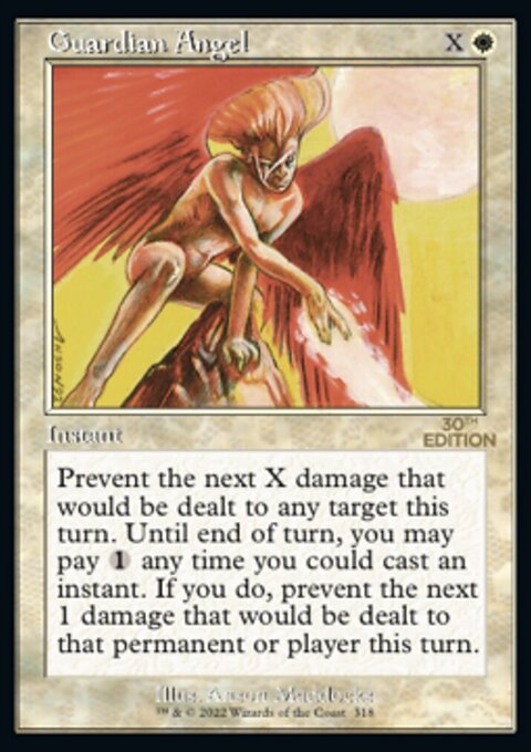 Guardian Angel (Retro) [30th Anniversary Edition]