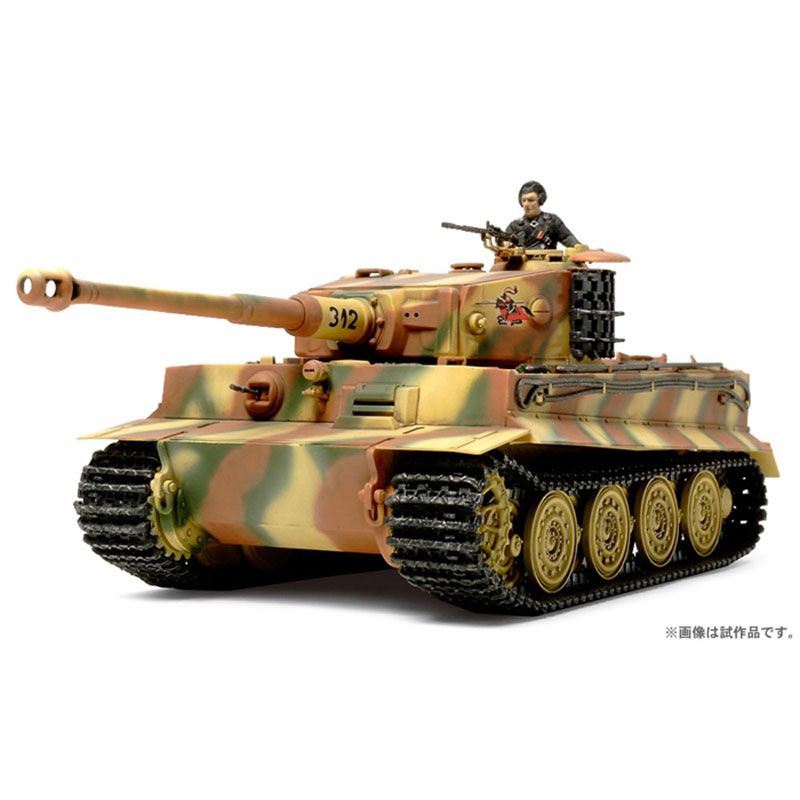 German Tiger 1 Late Production 1/48 - Tamiya Scale Model Kit