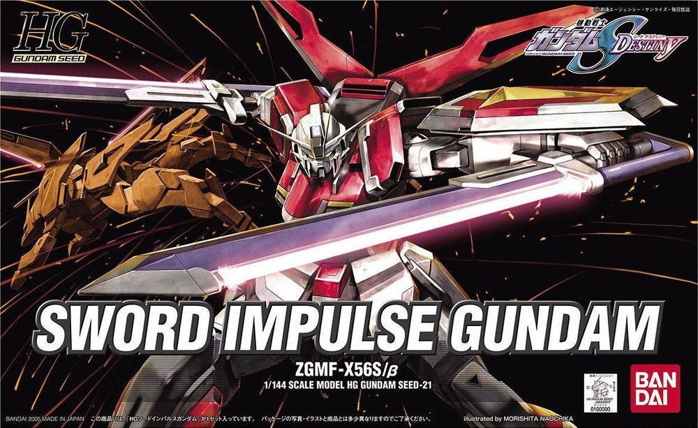 Gundam: HG 1/144 SWORD IMPULSE GUNDAM