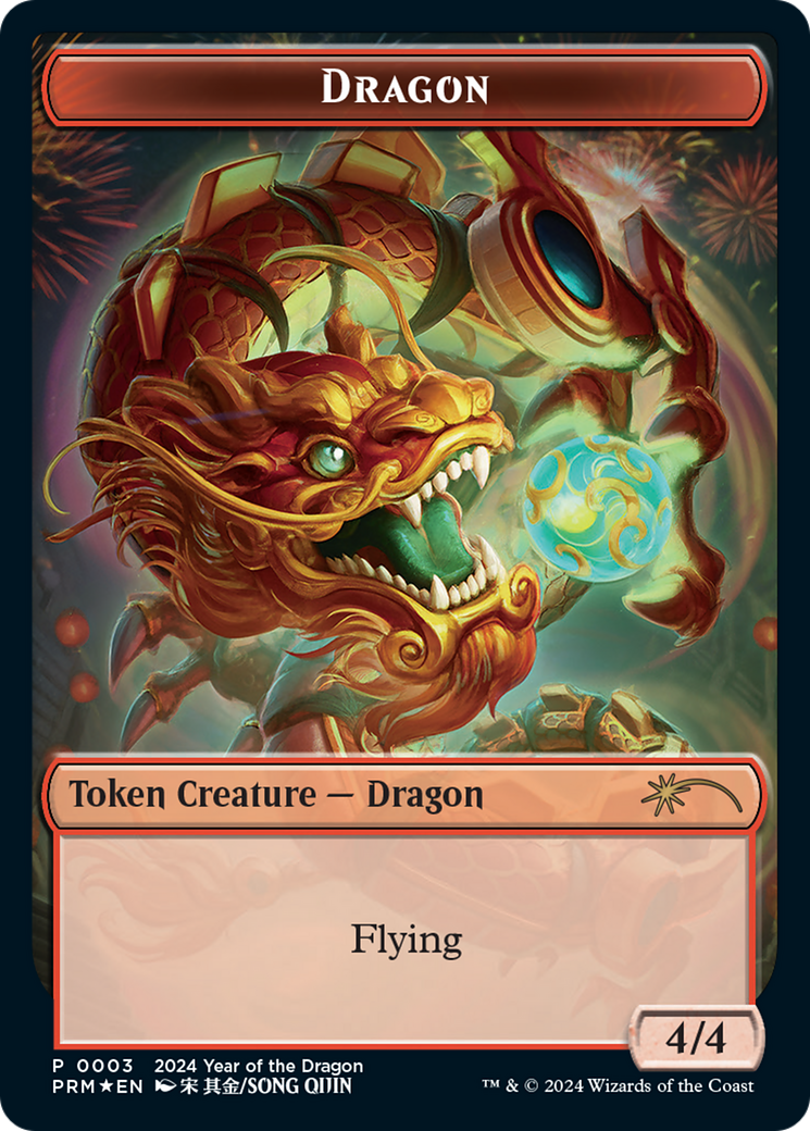 Dragon Token [Year of the Dragon 2024]