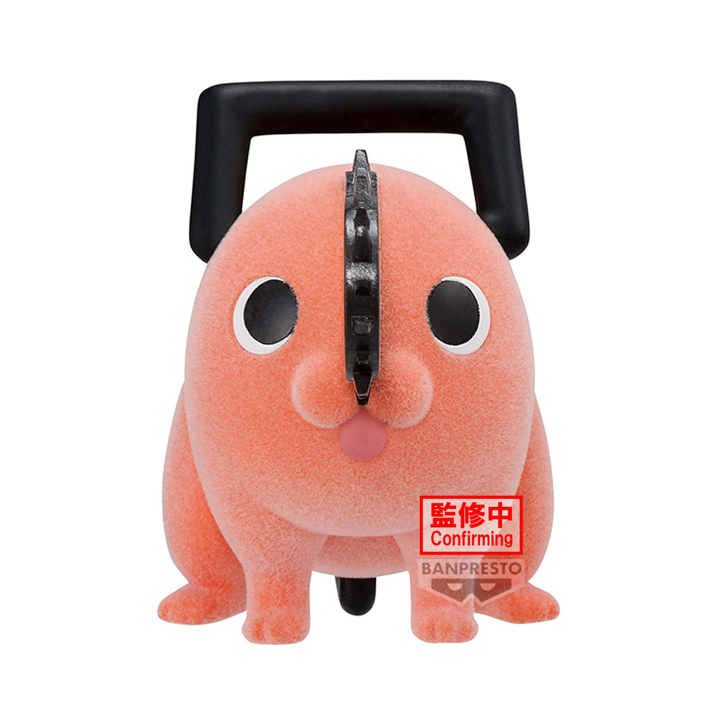Fluffy Puffy Pochita II (Version A) - Chainsaw Man Figure