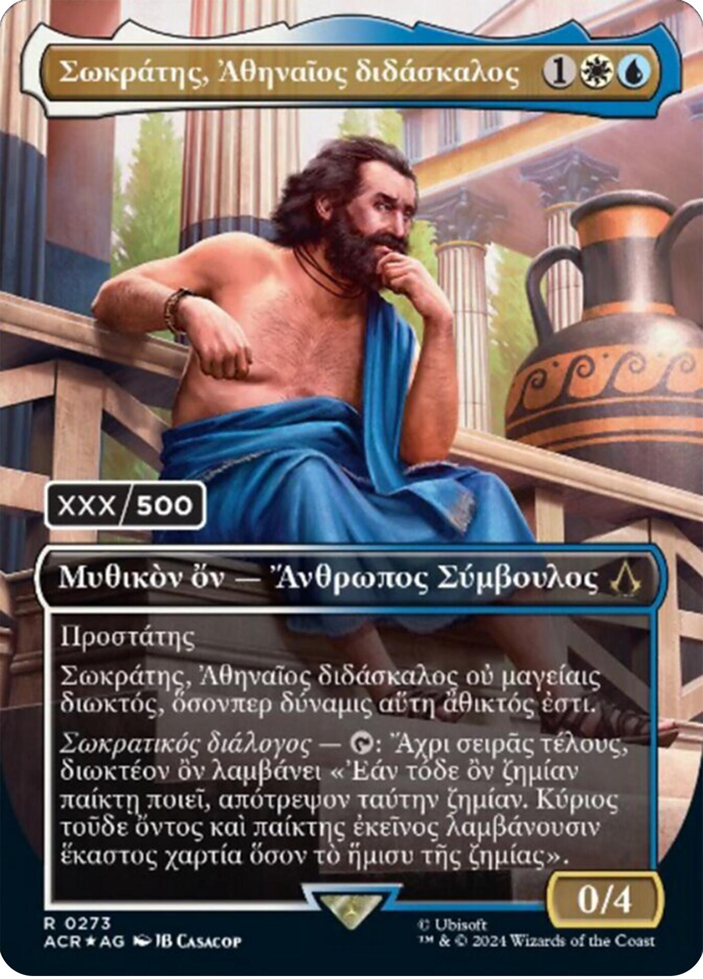 Sokrates, Athenian Teacher (Greek) (Serial Numbered) [Assassin's Creed]