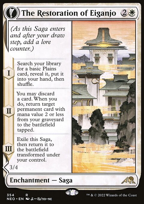 The Restoration of Eiganjo // Architect of Restoration (Showcase Soft Glow) [Kamigawa: Neon Dynasty]