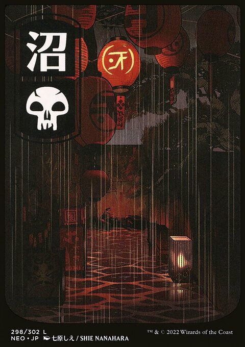 Swamp (298) [Kamigawa: Neon Dynasty]