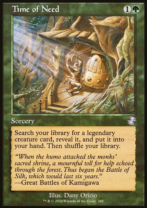 Time of Need (Timeshifted) [Time Spiral Remastered]