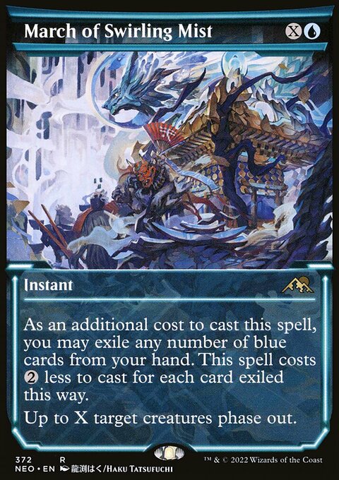 March of Swirling Mist (Showcase Soft Glow) [Kamigawa: Neon Dynasty]