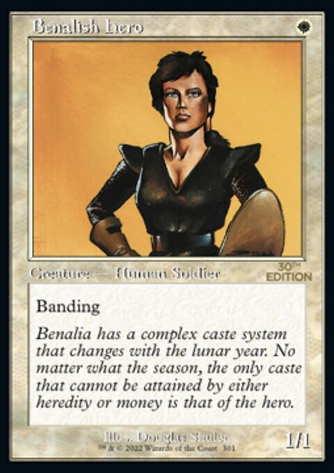 Benalish Hero (Retro) [30th Anniversary Edition]
