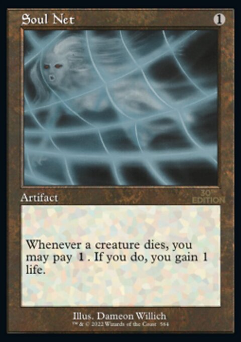 Soul Net (Retro) [30th Anniversary Edition]