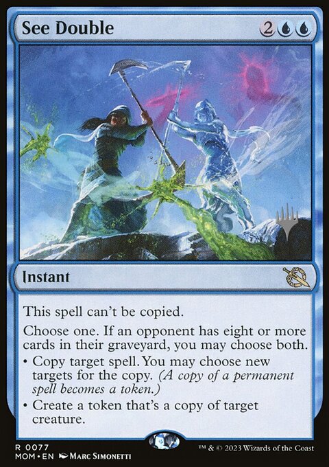 See Double (Promo Pack) [March of the Machine Promos]