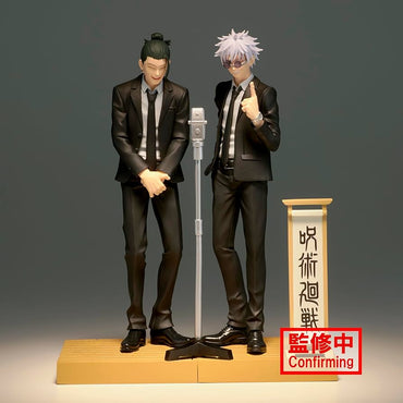 Banpresto Jujutsu Kaisen - Satoru Gojo/Suguru Geto(Suit Ver.)Special: Suguru Geto Statue (B)