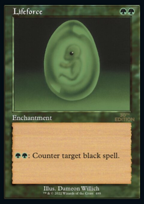 Lifeforce (Retro) [30th Anniversary Edition]