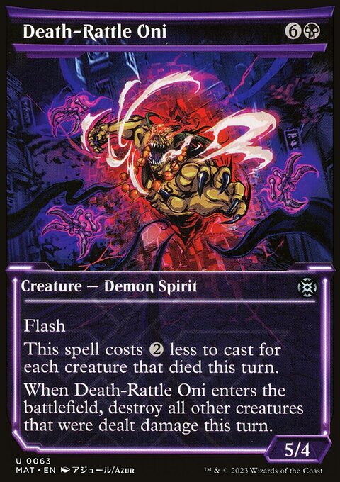 Death-Rattle Oni (Showcase) [March of the Machine: The Aftermath]