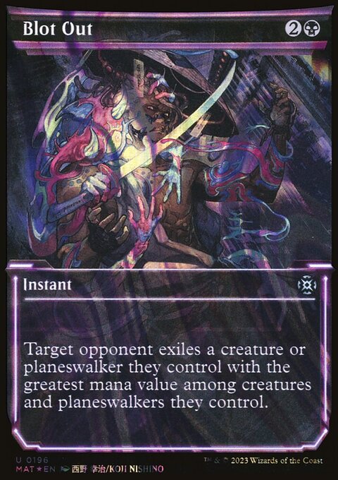 Blot Out (Showcase Halo Foil) [March of the Machine: The Aftermath]