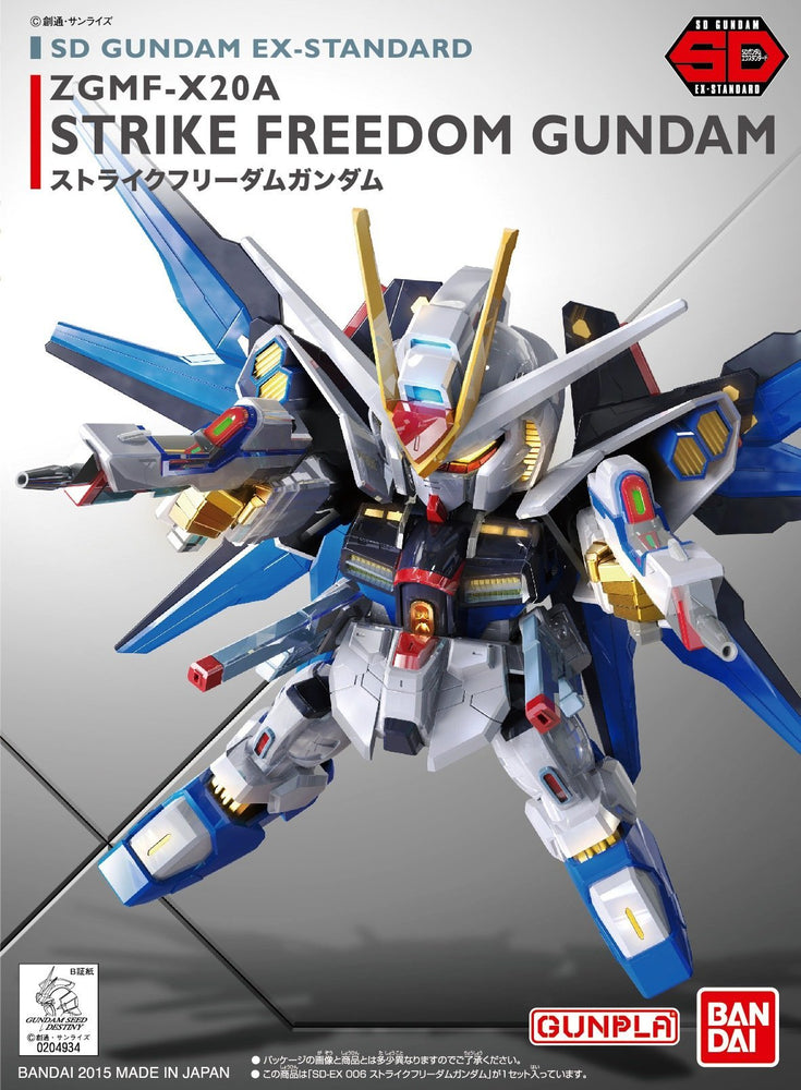 Gundam: SD Gundam EX-Standard - Freedom Gundam