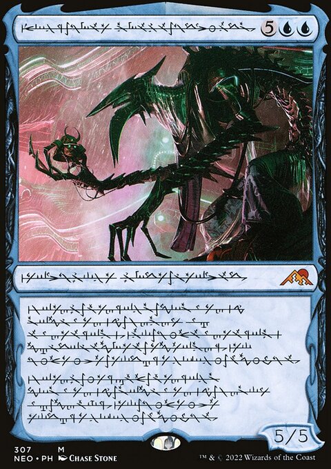 Jin-Gitaxias, Progress Tyrant (Phyrexian) [Kamigawa: Neon Dynasty]