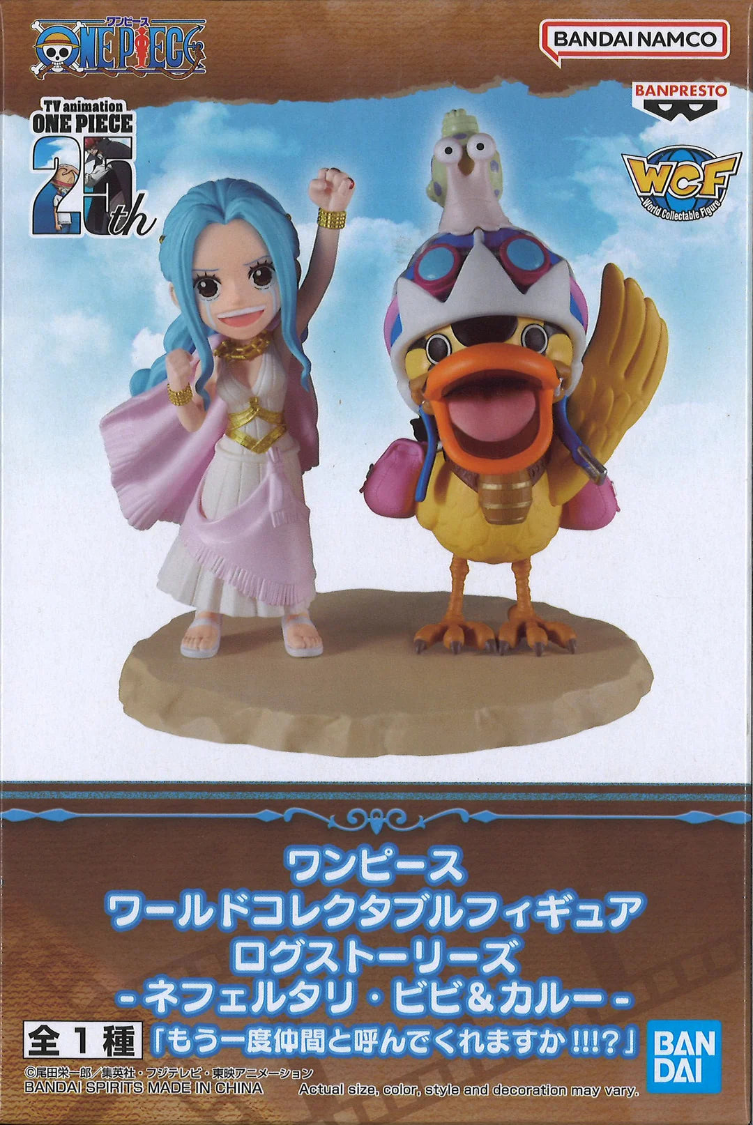 One Piece World Collectable Figure Log Stories - Nefeltari Vivi & Karoo