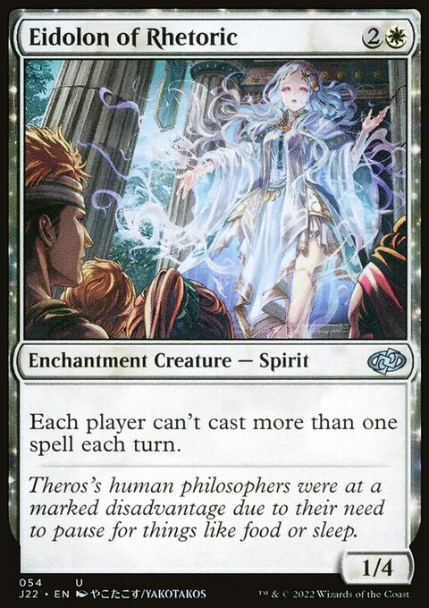 Eidolon of Rhetoric [Jumpstart 2022]