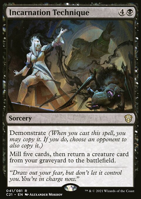 Incarnation Technique [Commander 2021]