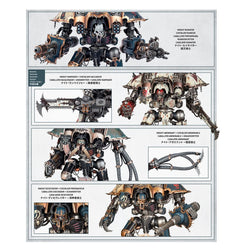 Warhammer 40,000: Chaos Knights: Knight Ruinator
