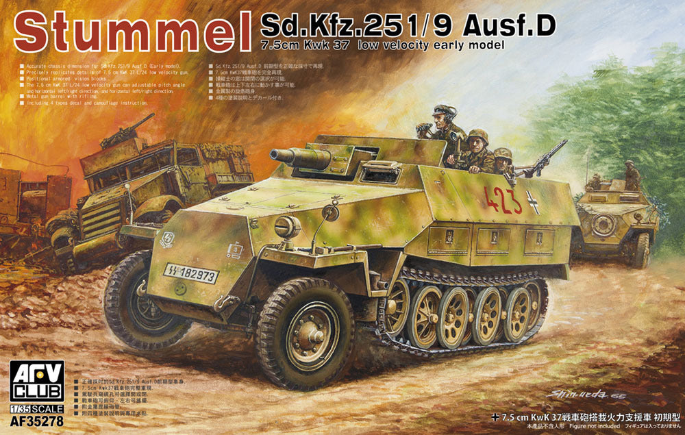 1/35 Sd.Kfz. 251/9 Ausf. D early type Plastic Model Kit