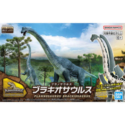 Bandai PLANNOSAURUS Brachiosaurus