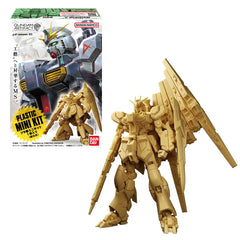 Gundam : Artifact 6 without Gum
