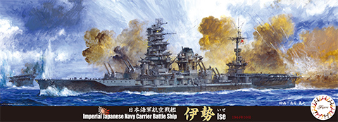 1/700 IJN Battleship ISE (TOKU-39) Plastic Model Kit