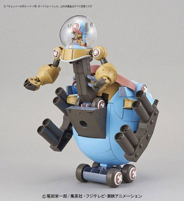 Chopper Robo Super 1 - Guard Fortress