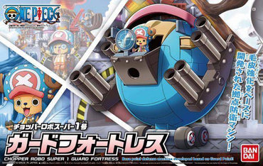 Chopper Robo Super 1 - Guard Fortress