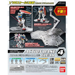 Gundam: Action Base 4 (Clear)