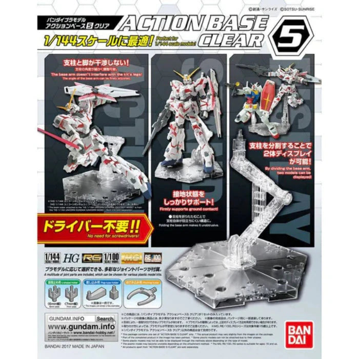 Gundam: Action Base 5 (Clear)