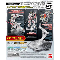 Gundam: Action Base 5 (Clear)