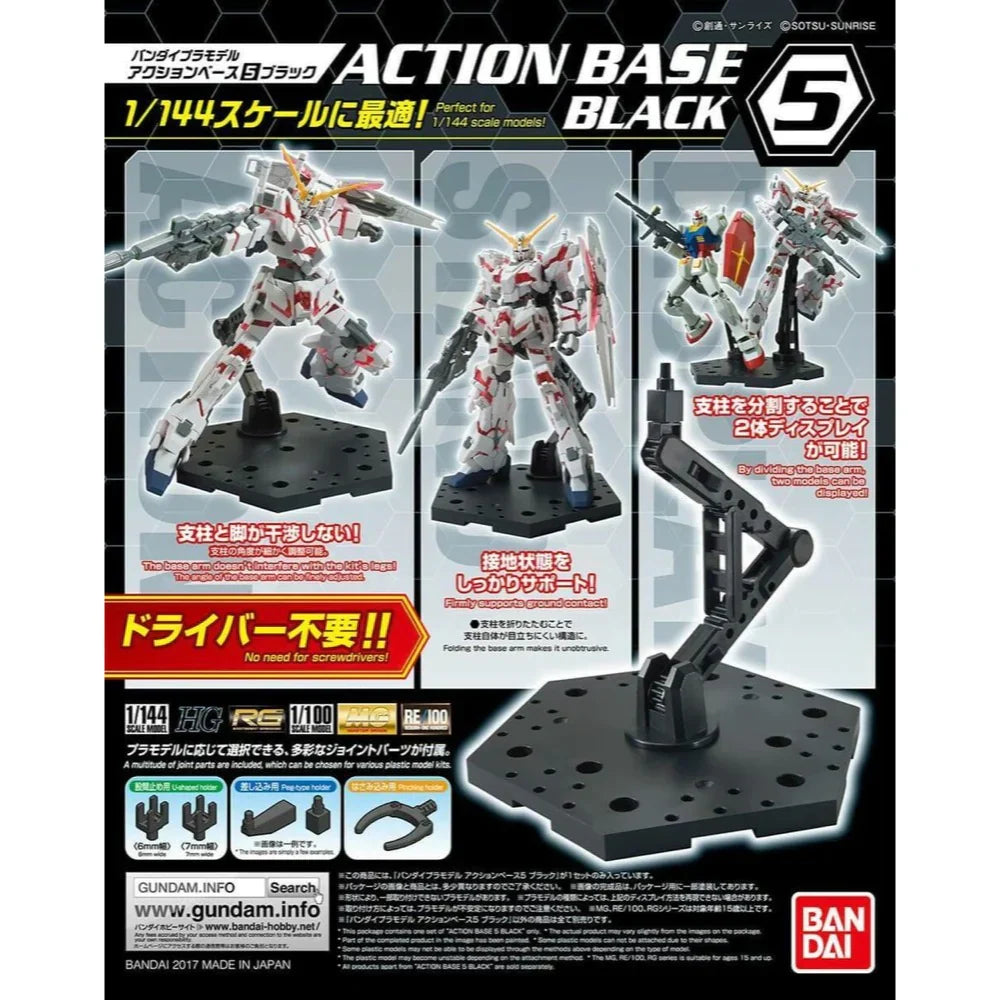 Gundam: Action Base 5 (Black)