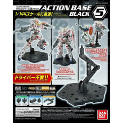Gundam: Action Base 5 (Black)