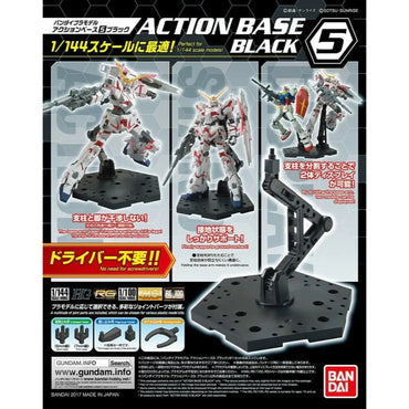 Gundam: Action Base 5 (Black)