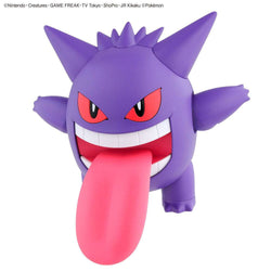 Pokemon Model Kit - GENGAR