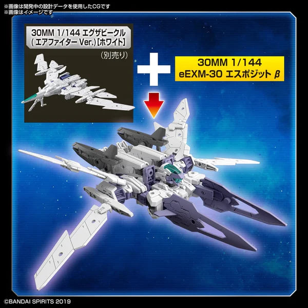 Bandai 30 Minute Missions - 1/144 eEXM30 ESPOSSITO Beta