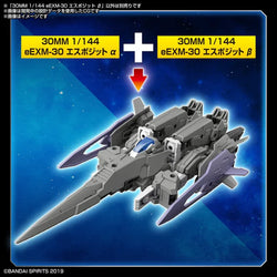 Bandai 30 Minute Missions - 1/144 eEXM30 ESPOSSITO Beta