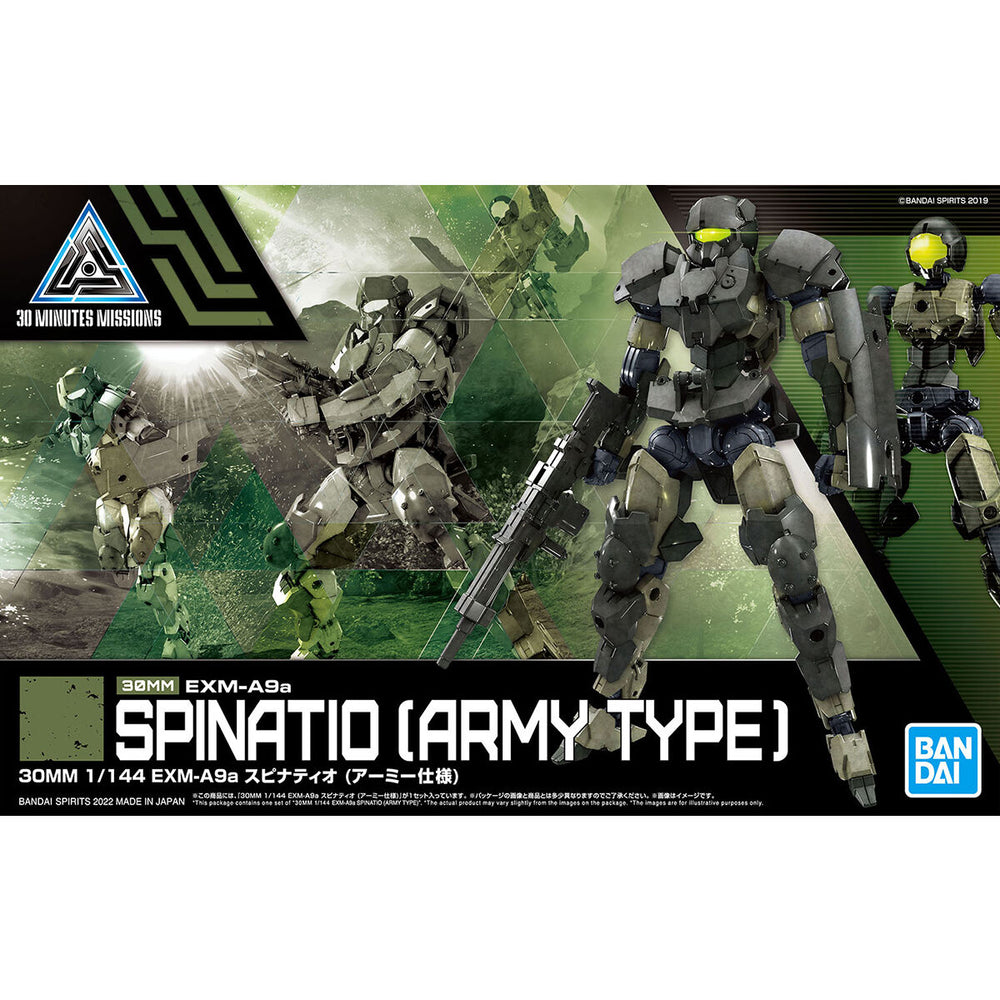 30 Minute Missions: 1/144 EXM-A9a Spinatio (Army Type) - Model Kit