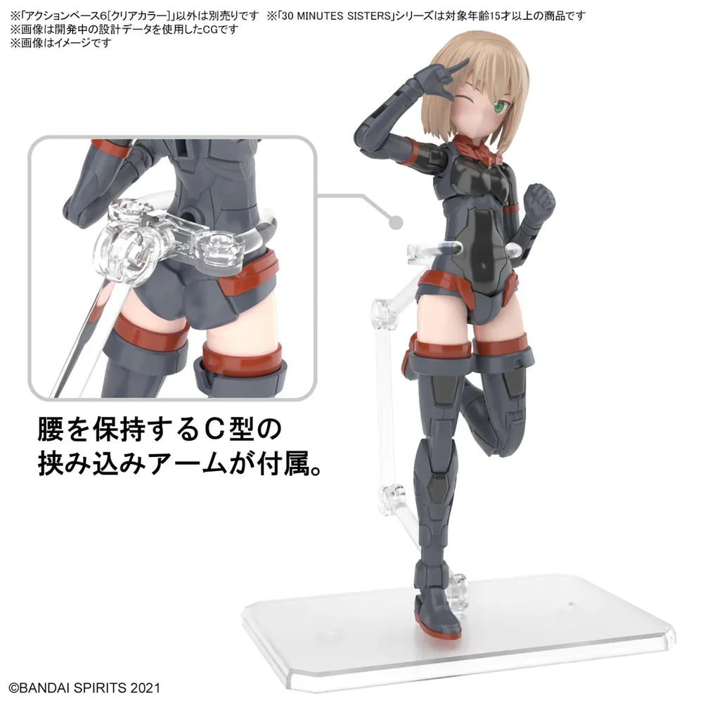 Gundam: Action Base 6 (Clear Color)