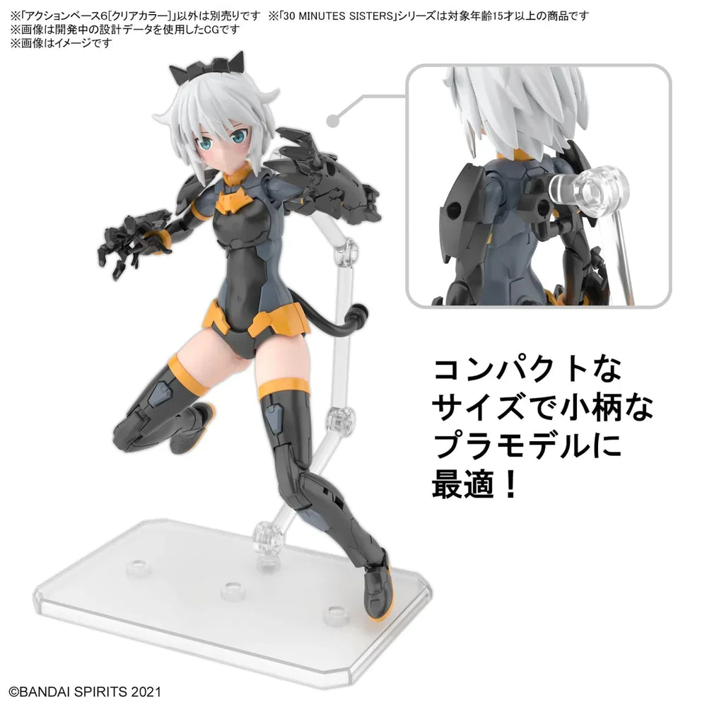 Gundam: Action Base 6 (Clear Color)