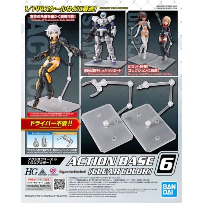 Gundam: Action Base 6 (Clear Color)