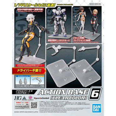 Gundam: Action Base 6 (Clear Color)