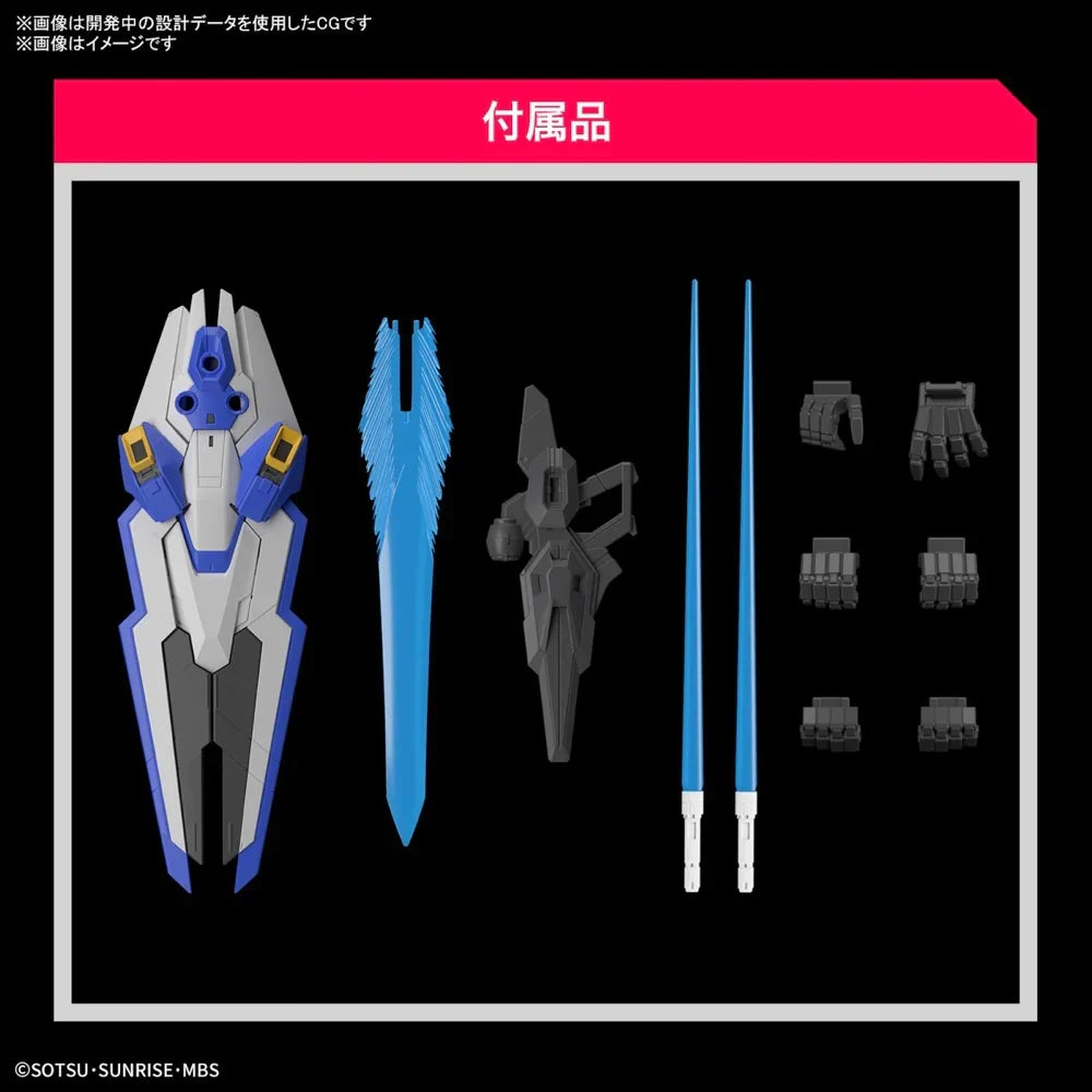 Gundam: FULL MECHANICS 1/100 GUNDAM AERIAL