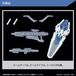 Gundam : High Grade 1/144 Gundam Aerial Rebuild